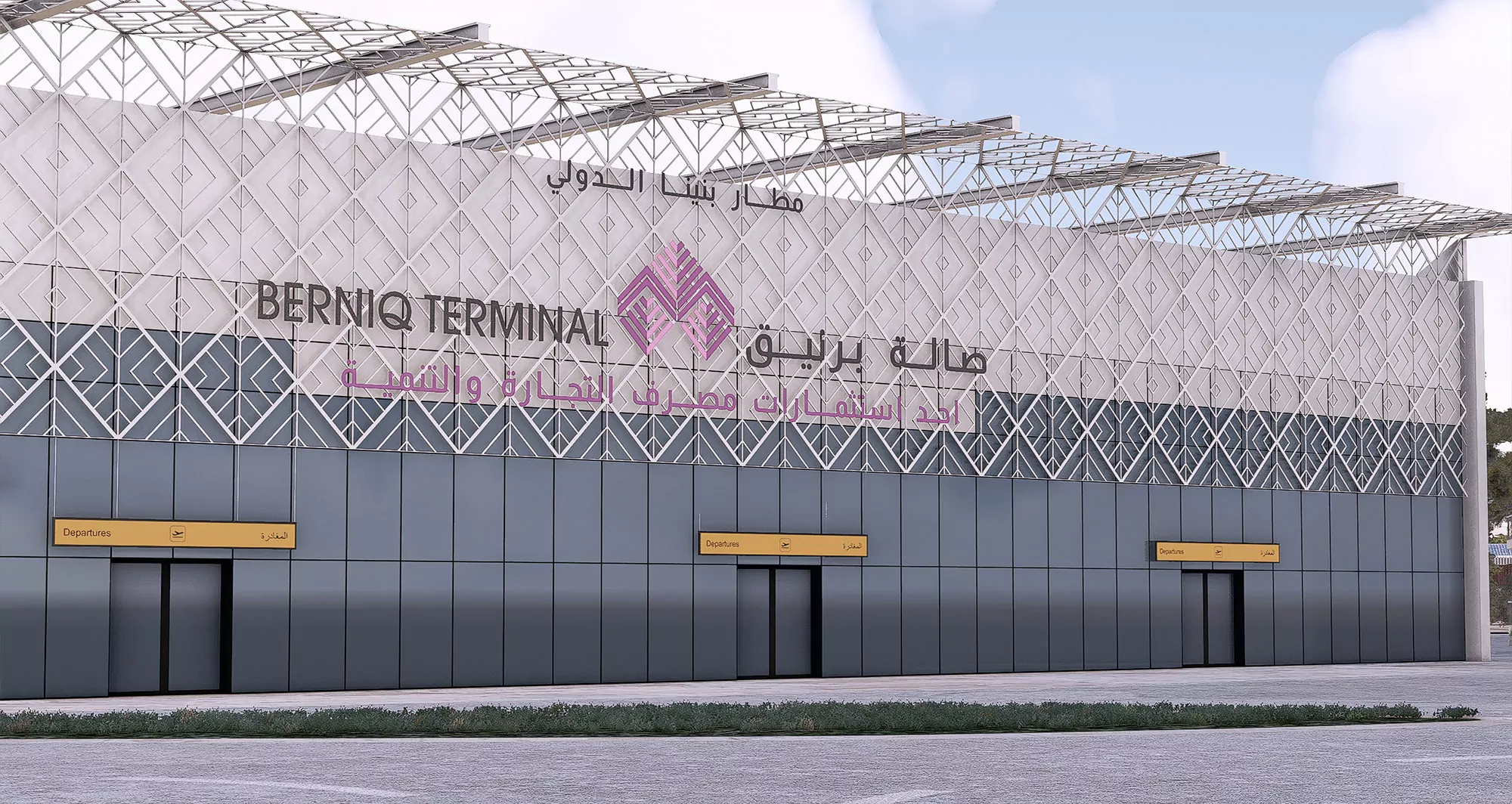 HLLB - Benghazi Benina Scenery - MSFS20/24